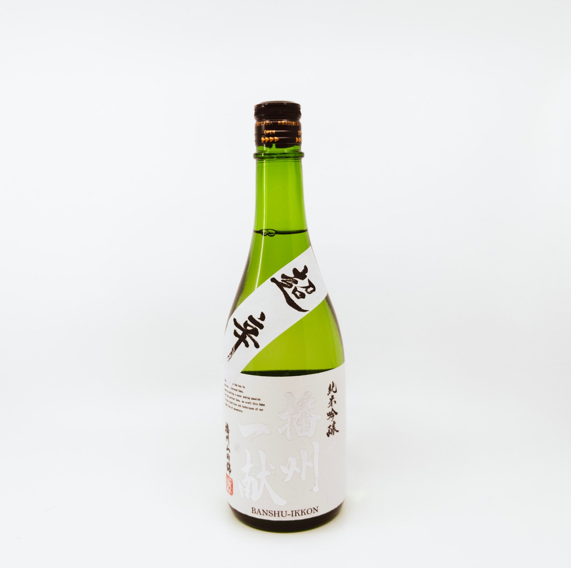 green bottle with white label