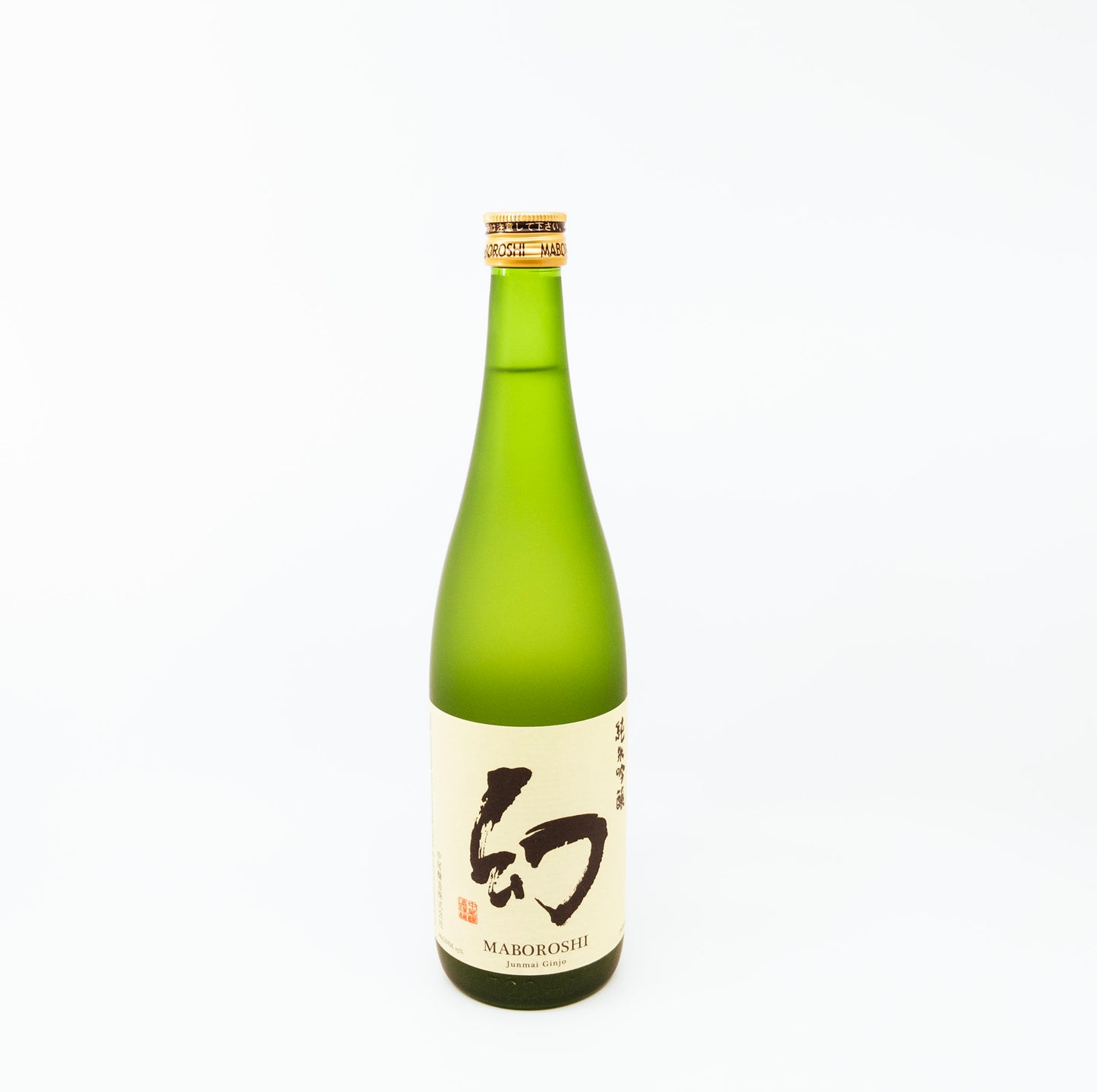 green bottle with cream label