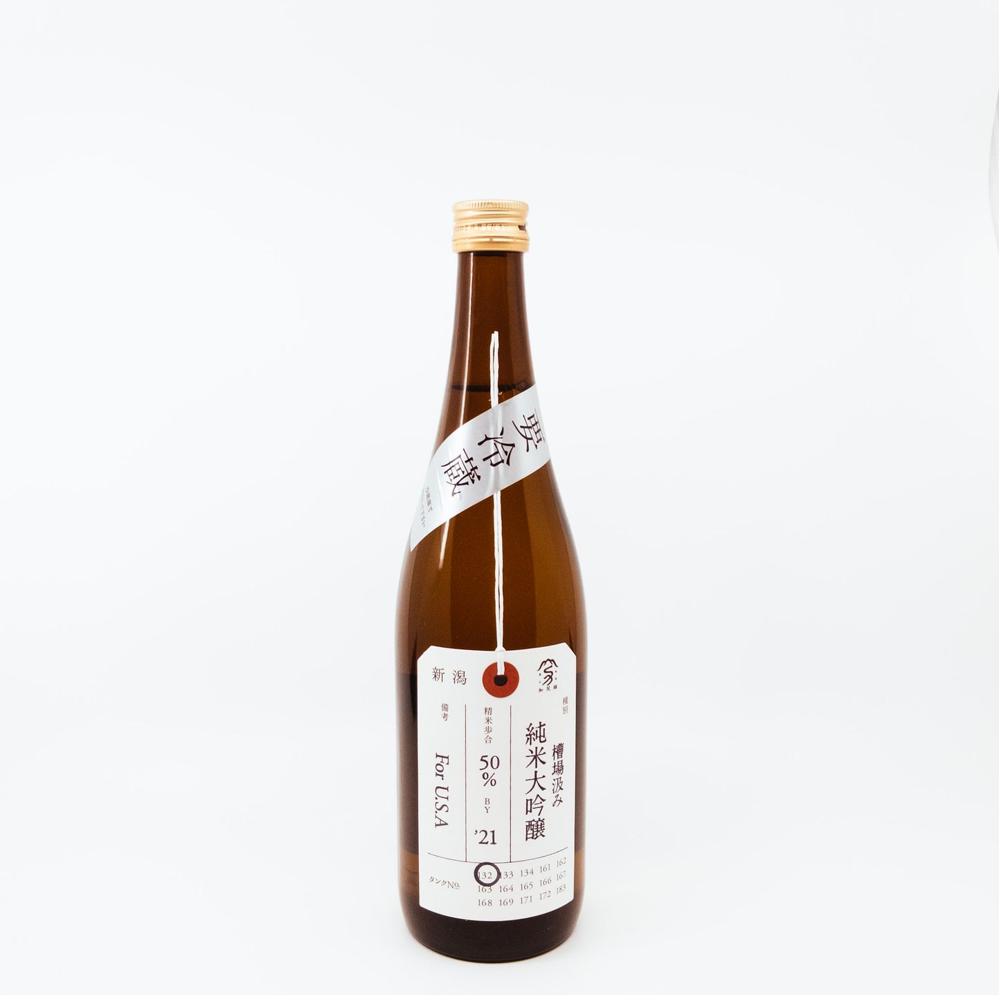 bottle with label shaped like a tag