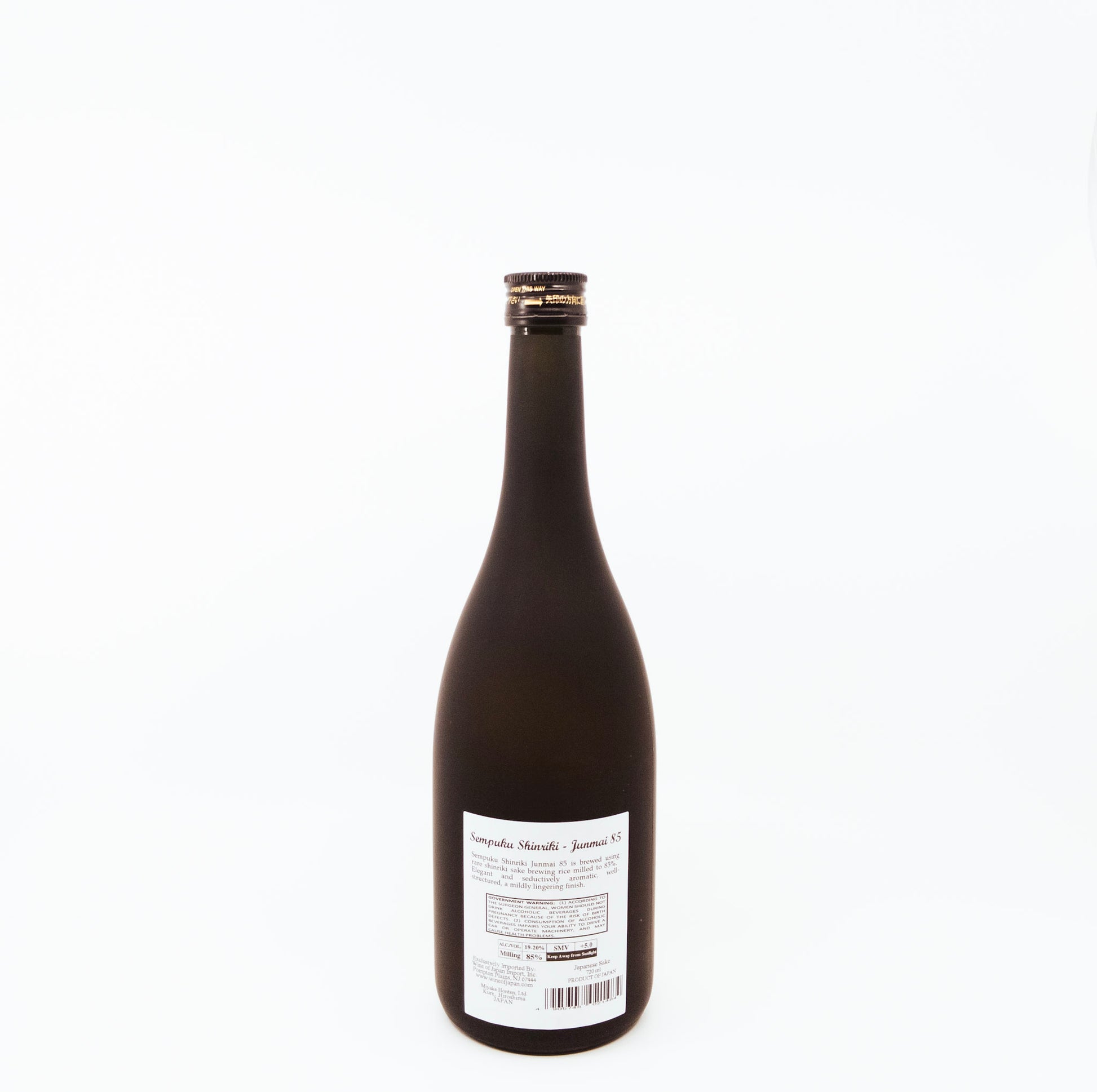 back of dark bottle with yellow label