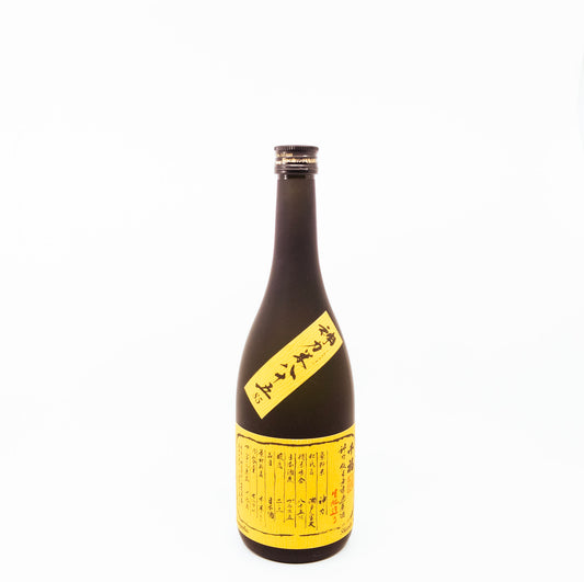 dark bottle with yellow label