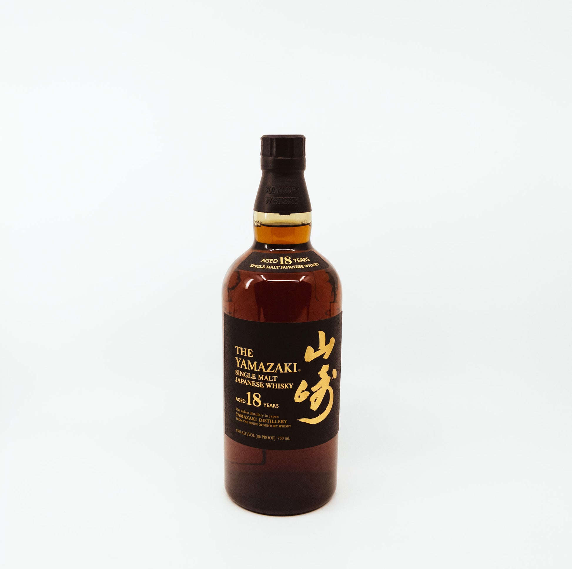 bottle of the yamazaki whisky